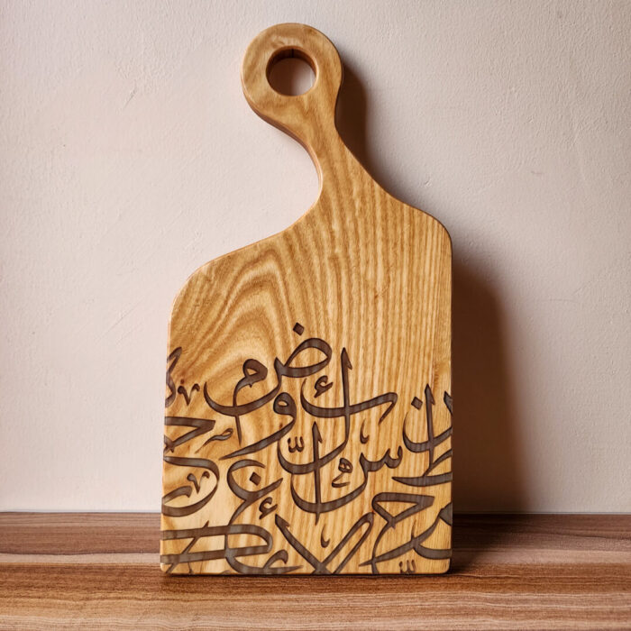 Epoxy Resin Cutting Board with arabic calligraphy