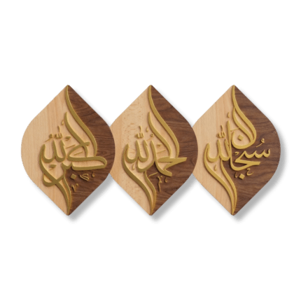 Handcrafted wood wall art featuring intricate calligraphy in natural wood tones, arranged in three diamond shapes.