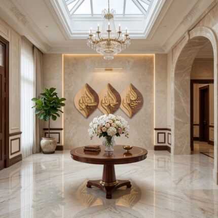 Handcrafted wood wall art featuring elegant Arabic calligraphy on three diamond-shaped panels, enhancing a luxurious