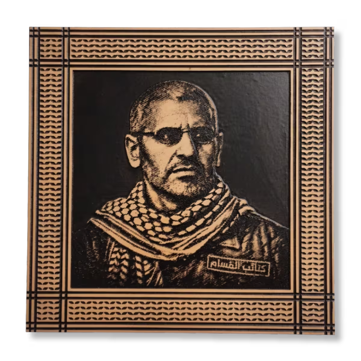 mohammed-aldaif-portrait-Palestinian-wall-art-glamorwood Laser engraved portrait of Mohammed Al-Daif on wood with carved keffiyeh border frame