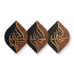Islamic Wall Art triptych with gold Arabic calligraphy on walnut wood and black teardrop panels