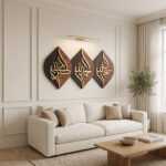 Islamic Wall Art with Arabic calligraphy wood panels above a cream sofa in an elegant living room