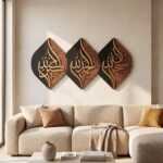 ⁦سبحان الله والحمد لله والله أكبر طقم لوحات جدارية إسلامية من 3 قطع⁩ - الصورة ⁦2⁩