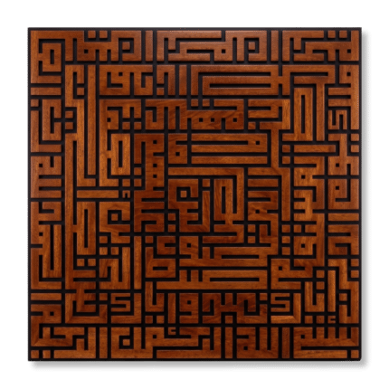 Handcrafted wood wall art featuring intricate geometric patterns in rich brown tones, perfect for modern decor.