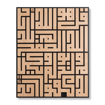 A large 3D wooden wall art piece featuring Kufic Islamic calligraphy
